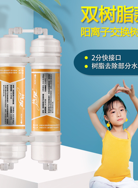 净水器滤芯后置活性炭超滤伴侣