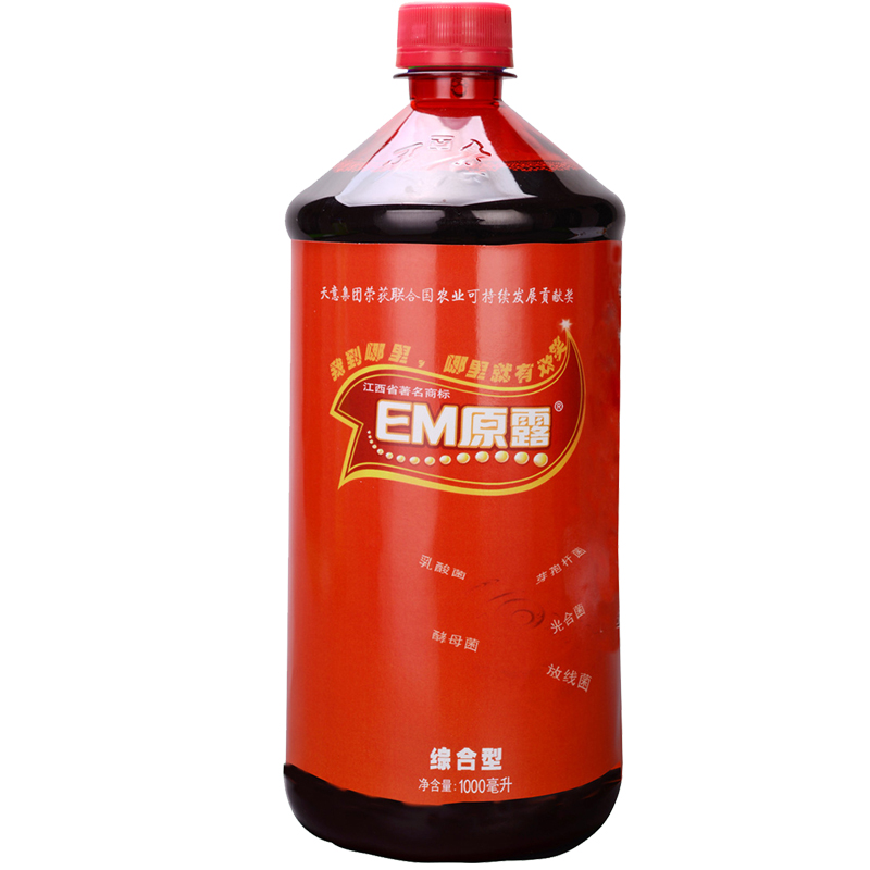 综合型江西天意em原露em菌种原种益生菌促吸改肠道抗氧化酵素包邮 - 图3