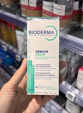 贝德玛平衡控油焕肤精华30ml