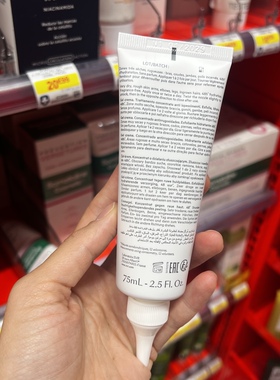 SVR舒唯雅X30尿素鸡皮霜乳液75ml