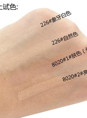 蒙芭拉正品双头眉毛印斑遮瑕笔