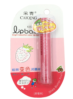 滋润补水保湿变色变色润唇膏采青
