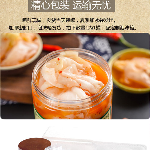 罗姨酸味酸辣包菜椰菜卷心菜 广西酸嘢 泡菜包邮 - 图0