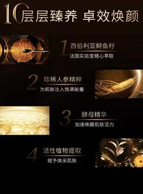 毛戈平鱼子酱面膜修护