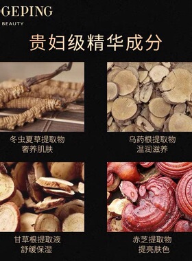毛戈平瓷肌菁纯粉底液保湿