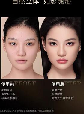 毛戈平阴影立体修容高光粉