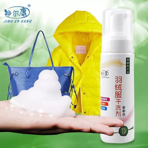 Белая обувь, чистящее средство, моющее средство, туфли, против царапин