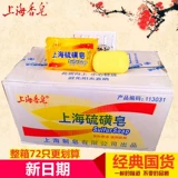 Серное мыло для умывания, шампунь, антибактериальный гель алоэ вера, скрывает прыщи