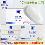 Мыло от клещей, увлажняющая антибактериальная эссенция подходит для мужчин и женщин для лица для умывания