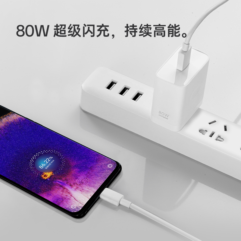 OPPO 80W超级闪充充电套装充电器supervooc配件 - 图0