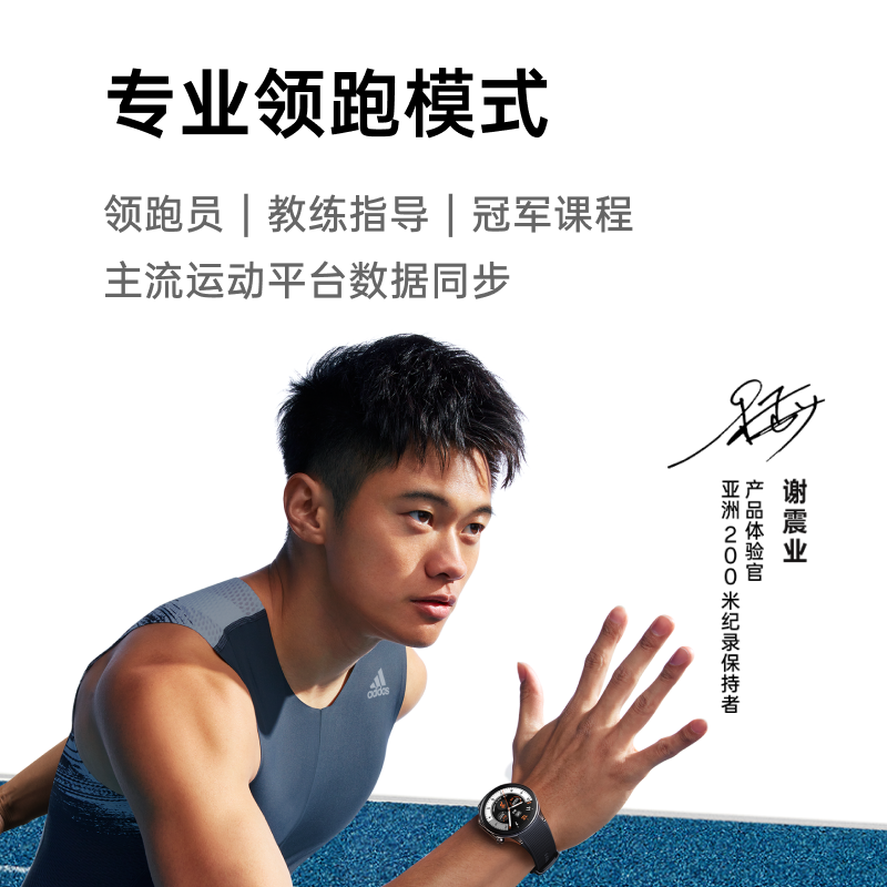 【享6期免息】OPPO Watch X 全智能手表新品esim独立通信专业运动手表健康心率血氧监测长续航防水双频GPS - 图3