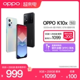 Oppo, умная батарея подходит для фотосессий, игровой мобильный телефон подходящий для игр, официальный сайт, большой аккумулятор, полноэкранный дисплей