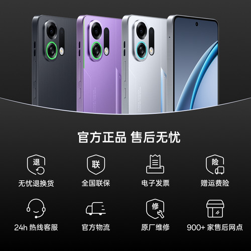 OPPO K13 Turbo Pro 5G 智能游戏手机正品官网手机国家补贴疾风散热引擎 潮汐引擎oppo官方旗舰店 - 图3