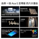 OPPO OnePlus Ace5 Supreme Edition Game Mobile