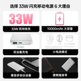 Oppo, ультратонкий маленький блок питания, портативные вместительные и большые аксессуары с зарядкой, 33W