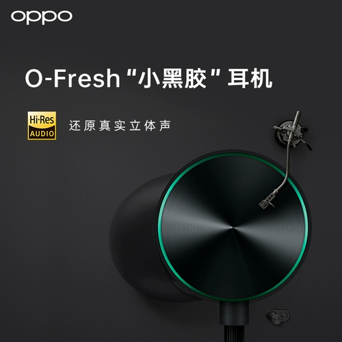 Оболочные наушники o-FRESH Стереопроводные