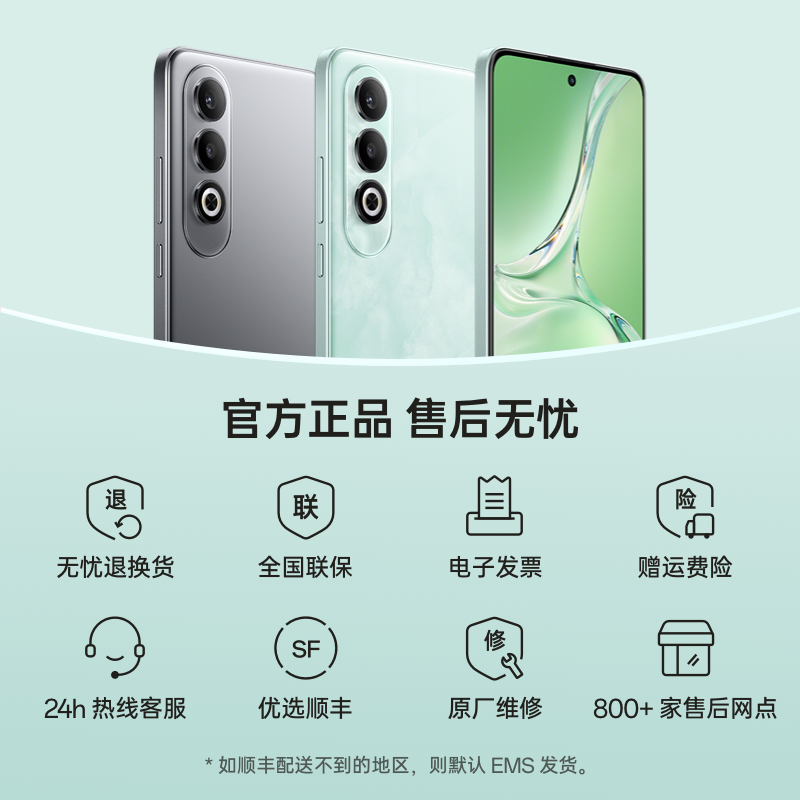 【新品上市】OPPO K12 100W超级闪充5500mAh续航新款游戏AI手机学生智能手机oppo官方旗舰店官网正品oppo k12