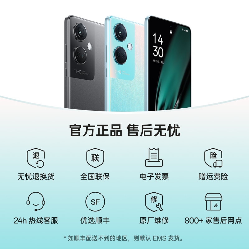 OPPO K11手机拍照智能全面屏大电池新款电竞游戏高通骁龙oppo官方旗舰店正品学生备用机老人oppo官网安卓手机