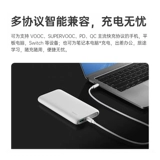 Oppo, ультратонкий маленький блок питания, портативные вместительные и большые аксессуары с зарядкой, 33W