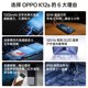 OPPOK12s5G mobile phone battery life