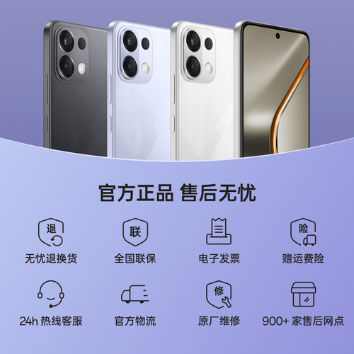 正品 OPPO K12s 5G手机 7000mAh五年长寿大电池 80W超级闪充 AI手机国家补贴oppok12s - 图2
