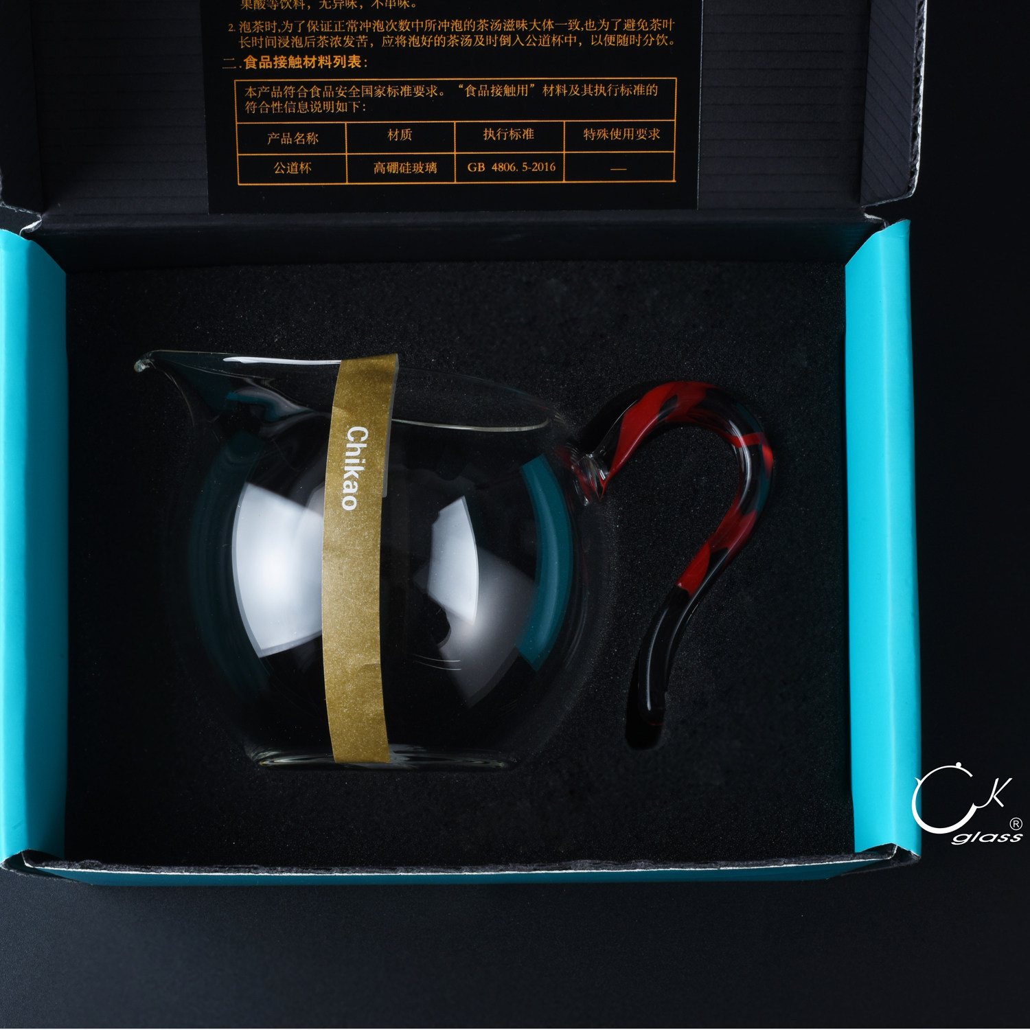 奇高chikao新款公道杯耐热玻璃加厚耐热功夫茶具配件分茶器茶海,淘宝优惠券,粉丝福利购,淘宝优惠卷