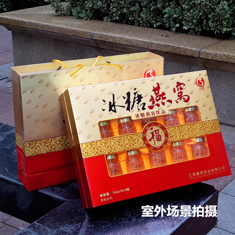 官方正品冰糖燕窝饮品礼盒装即食孕妇中老年人长辈送礼佳品中秋节
