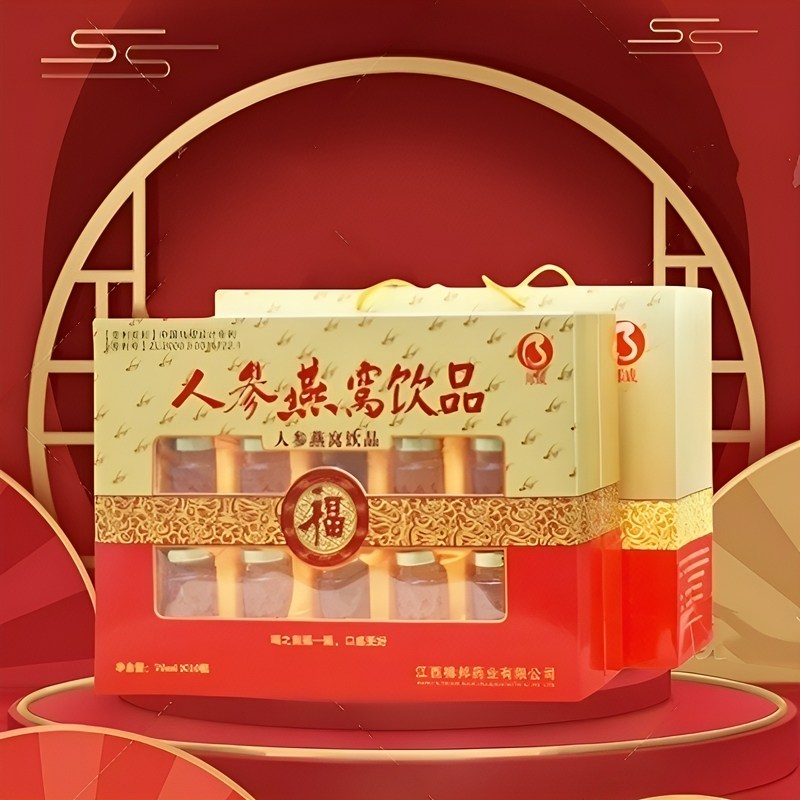 正品人参燕窝饮品礼盒即食免煮中老年人女人营养滋补中秋送礼佳品,淘宝优惠券,粉丝福利购,淘宝优惠卷