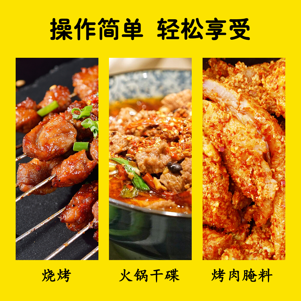 友加烧烤料454g淄博烤肉烤翅撒料四川辣椒粉蘸料露营空气炸锅
