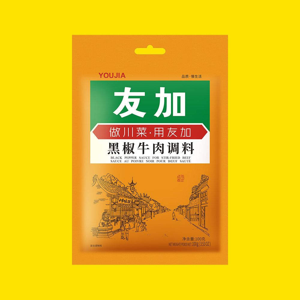 友加黑椒牛肉调料100g腌料调味料猪排黑胡椒煎焗粉家用调料粉,淘宝优惠券,粉丝福利购,淘宝优惠卷