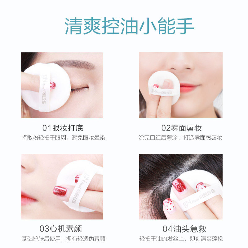 京润珍珠遮瑕正品素颜散粉 京润珍珠蜜粉/散粉