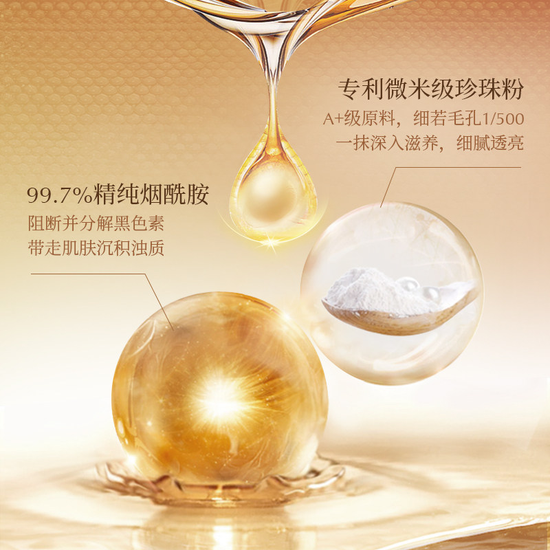 京润珍珠45g修护面霜 京润珍珠乳液/面霜