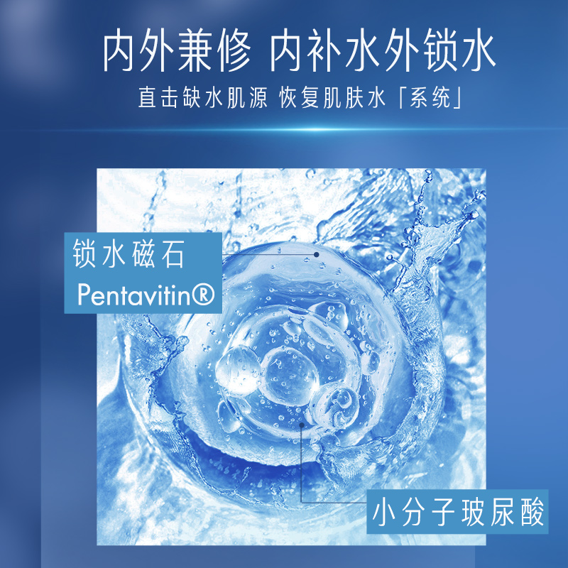 京润珍珠时光焕妍肌底液40ML面部护肤精华修护平衡紧致细纹抗初老_美容护肤_美体_精油