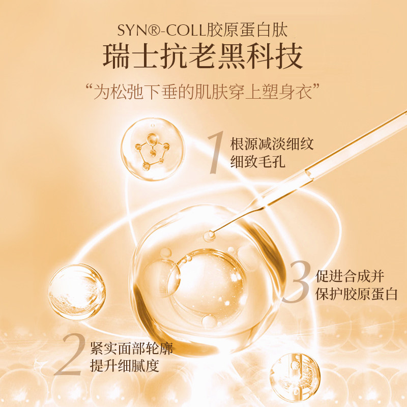 京润珍珠45g修护面霜 京润珍珠乳液/面霜