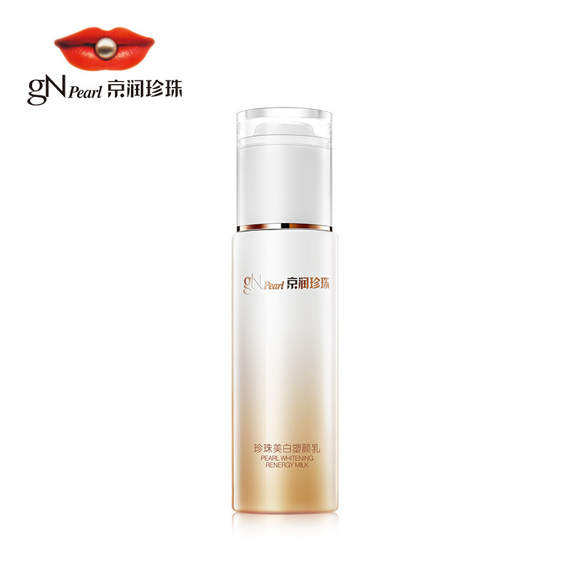 京润珍珠美白塑颜乳80g女乳液 京润珍珠乳液/面霜