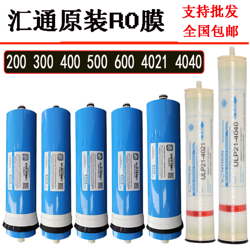 时代沃顿汇通RO膜ULP3012-300/400/5/6/800反渗透适用于天天一泉-图0