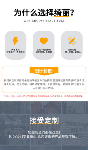 定制墙贴广告文字玻璃门橱窗装饰定做商场门面贴纸图片logo图案 - 图3