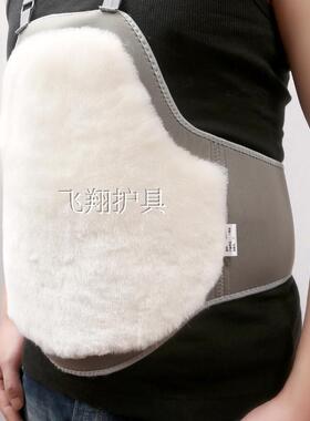 套餐肚兜带子纯羊毛冬季优惠护胸