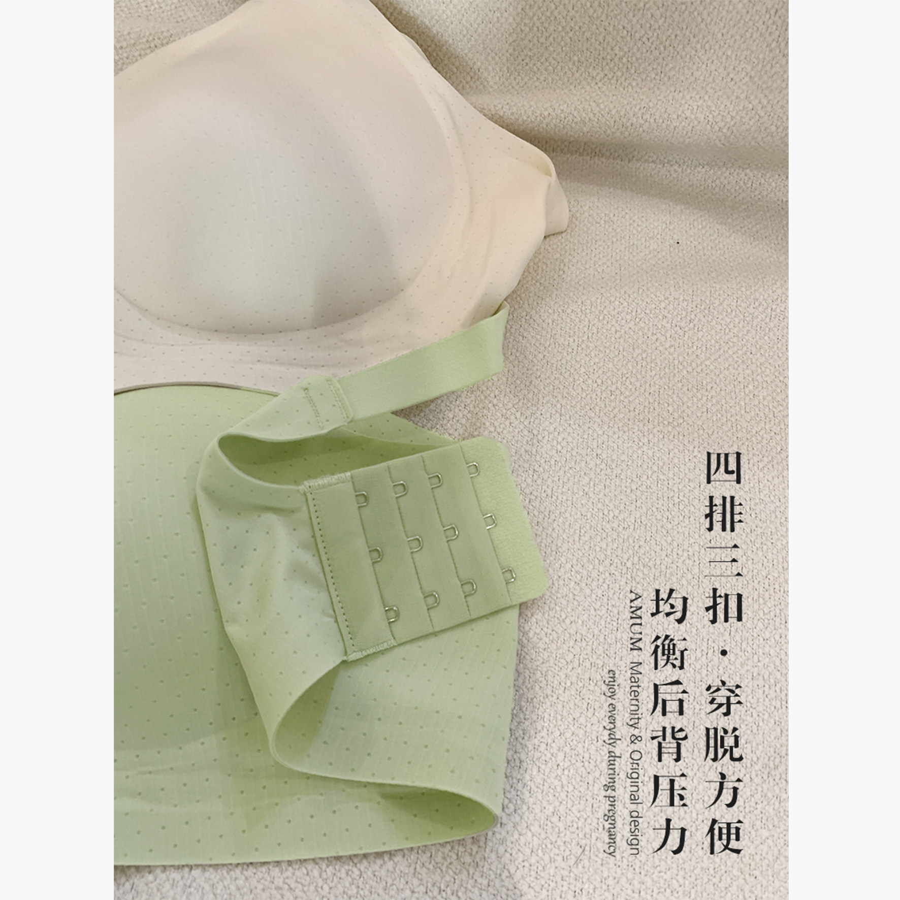◆AMUM孕妇装◆夏日刚需~孕期专用舒适夏薄款防下垂产后哺乳文胸,淘宝优惠券,粉丝福利购,淘宝优惠卷