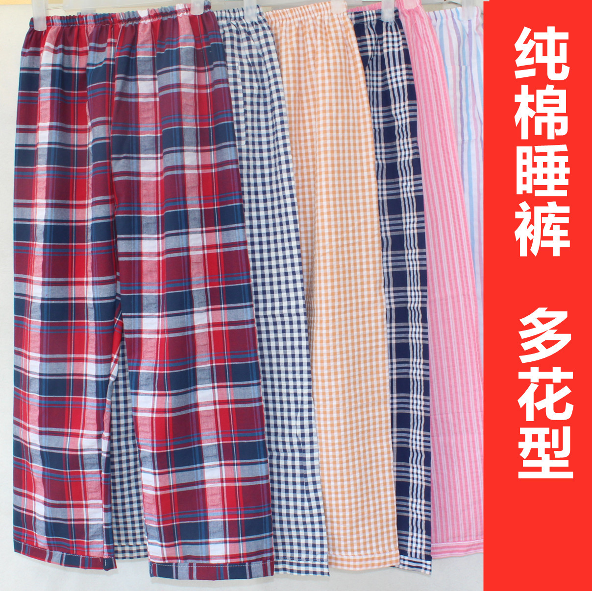 商品详情图片