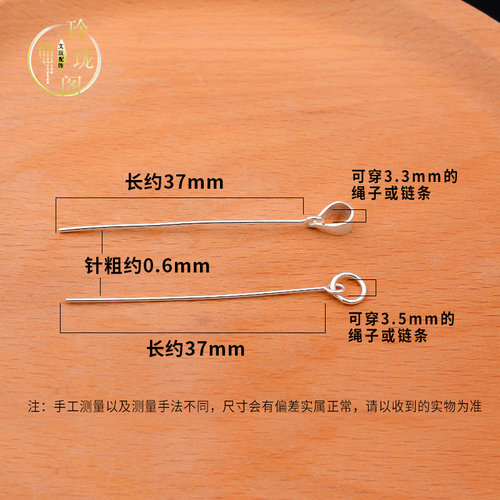 S925纯银长针吊坠扣斜孔左右孔V形牛鼻孔夹扣配件厚蜜蜡吊坠扣头 - 图0