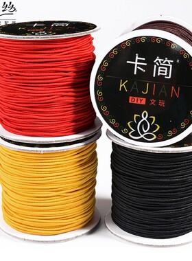 文玩手串绳佛珠线弹力绳手链线