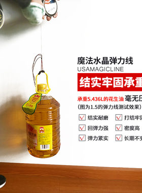 透明弹力线手串绳串珠手链佛珠绳