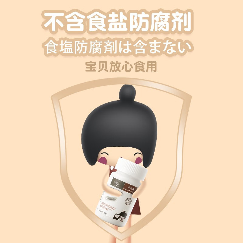 井伊虾皮粉高钙宝宝可吃拌饭料虾皮粉可加到辅食中的调味料带勺子,淘宝优惠券,粉丝福利购,淘宝优惠卷