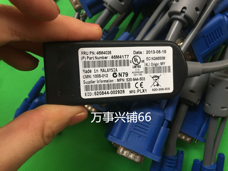 IBM USB KVM线 P/N:46m4028 FRU:46m4177 KVM 线(代替39m2894） - 图1