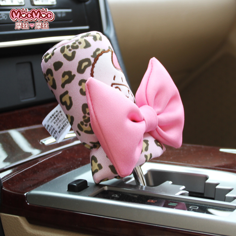 摩丝摩丝汽车内饰 手刹套 排挡套档位档把套手