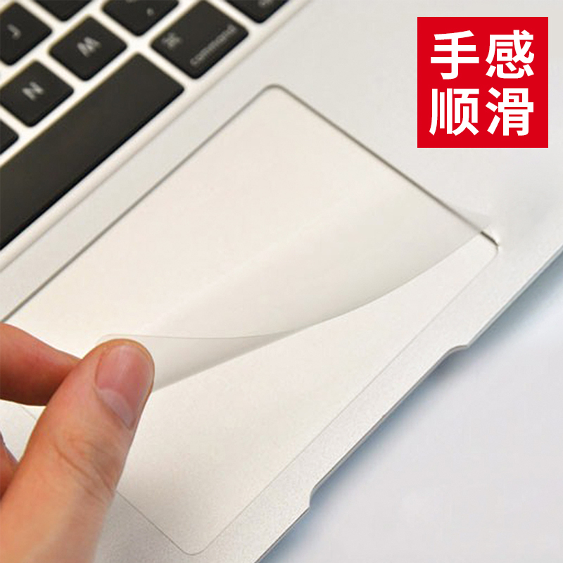 适用于苹果MacBook新款Pro16 13 15寸Air 14 12 13.3透明触控板保护贴膜M2M3M4鼠标控制触摸板超薄透明触控膜 - 图0