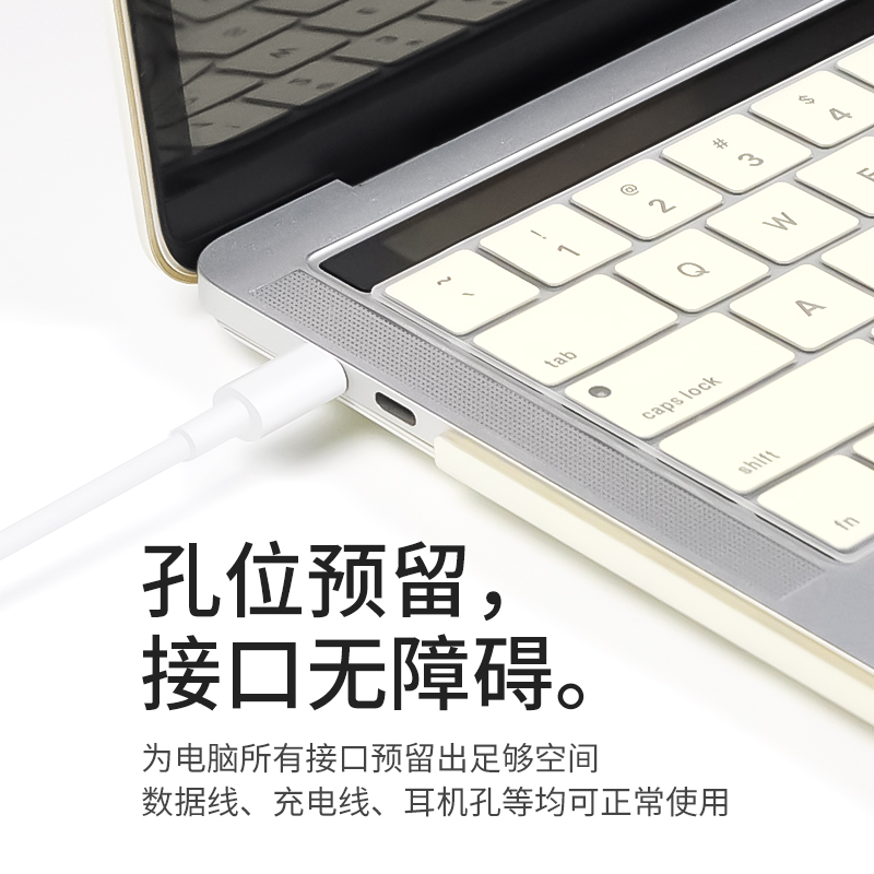 适用于苹果电脑保护壳macbook笔记本macbookpro16寸外壳air13保护套2024新款pro14英寸15超轻薄mac12可贴膜壳 - 图2