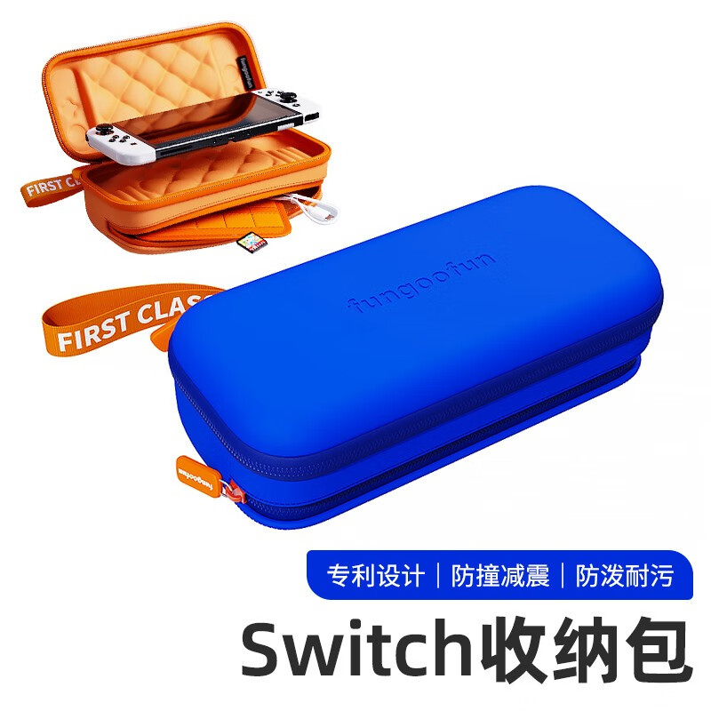 适用任天堂switch收纳包switcholed保护套大容量便携ns游戏机卡带盒oled主机硬壳switchlite全套lite手柄配件 - 图1