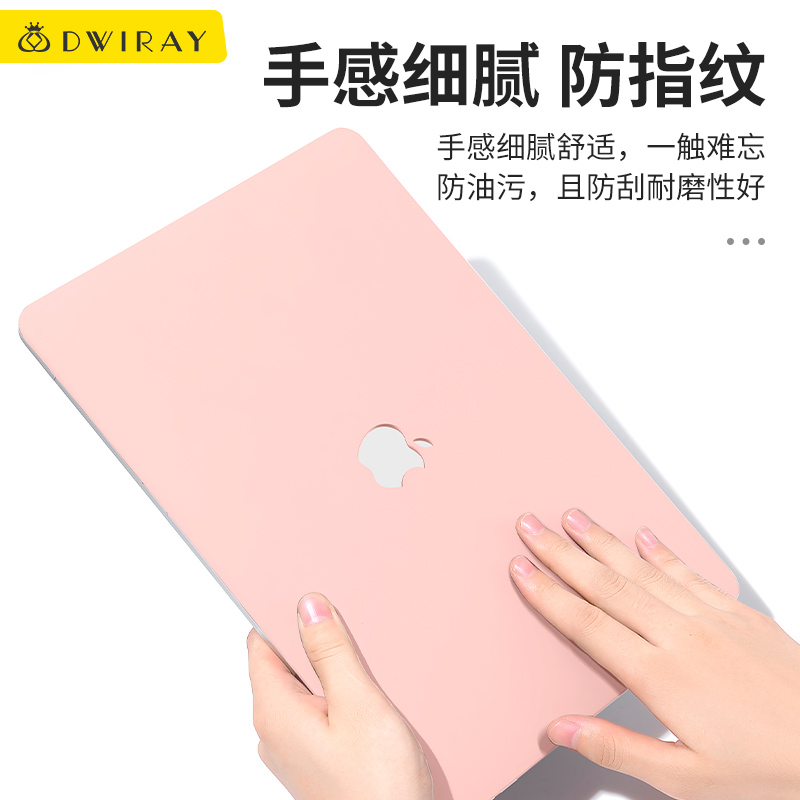 适用于Macbook14苹果电脑保护套macbookpro16寸macpro保护壳笔记本2024新款Pro15纯色Air13寸外壳可贴膜壳M3 - 图3